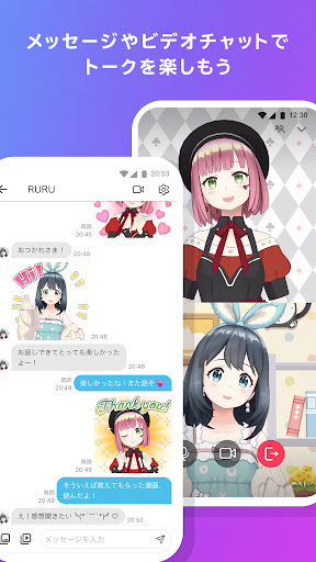 REALITY-Become an Anime Avatar