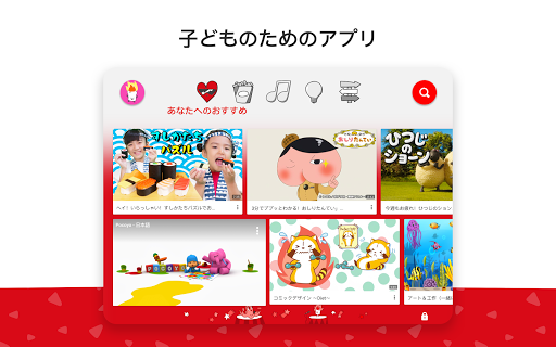 YouTube Kids