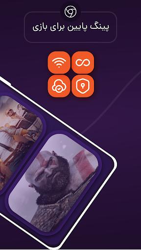 فیلتر شکن قوی vpn