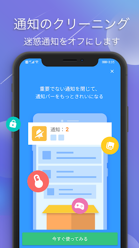 Fancy Cleaner - Boost, Cleaner