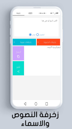 زخرفة الكتابة بكل انواع الخطوط العربية والانجليزية