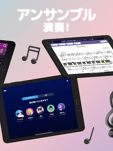 Simply Piano: Learn Piano Fast