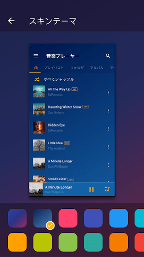 Music Player & MP3 Player