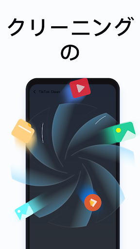 Bravo Booster: One-tap Cleaner