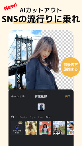 VivaVideo - Video Editor&Maker