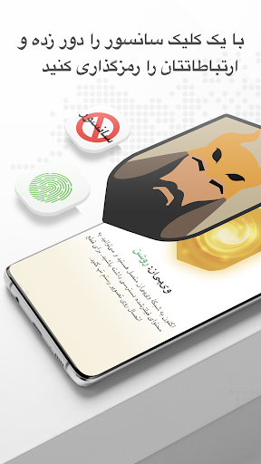 RostamVPN: Fast & Secure