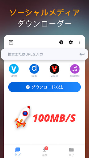 Video Downloader