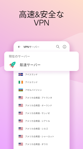 Kaspersky Security & VPN