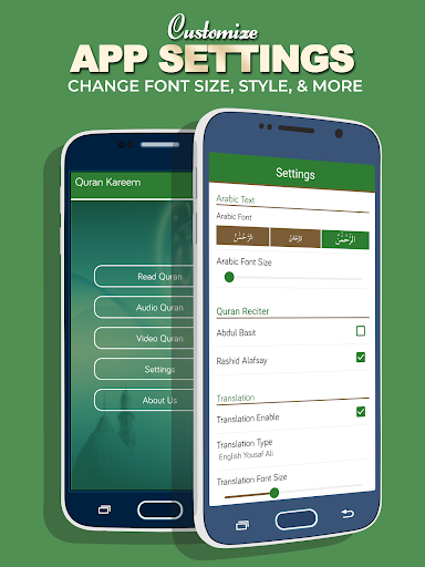 Al Quran MP3 - القرآن الكريم