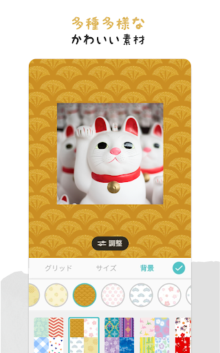 PicCollage: Grid & Story Maker