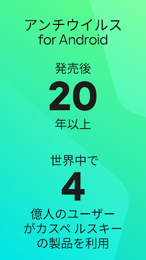 Kaspersky Security & VPN