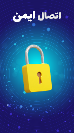 فیلترشکن پرسرعت قوی - آریزو