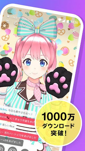 REALITY-Become an Anime Avatar