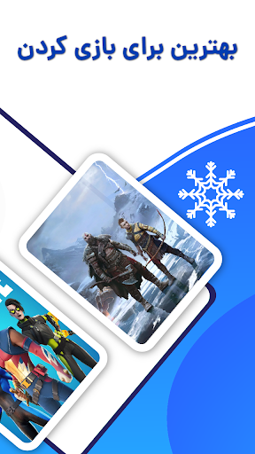 Wolf VPN -فیلتر شکن پرسرعت قوی