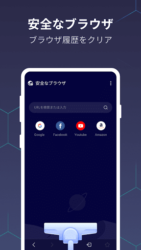 Fancy Battery: Booster Cleaner