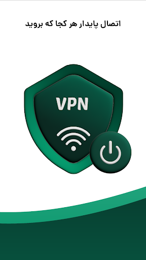 فیلتر شکن قوی پرسرعت Azad vpn