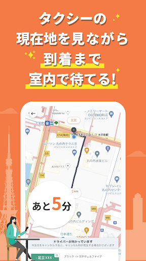 DiDi Rider: Affordable rides