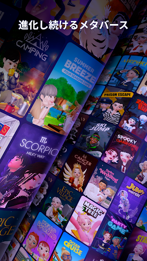 ZEPETO: Avatar, Connect & Live