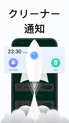 Bravo Booster: One-tap Cleaner