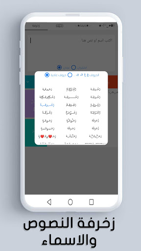 زخرفة الكتابة بكل انواع الخطوط العربية والانجليزية