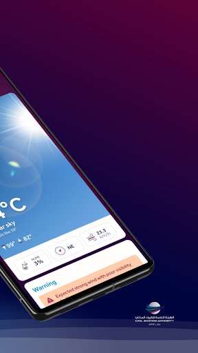 Q Weather - أرصاد قطر