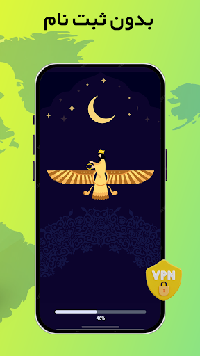 فیلتر شکن قوی پرسرعت Rooz VPN