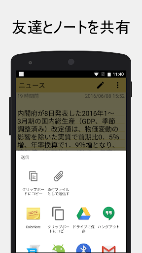 ColorNote Notepad Notes