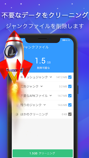 Fancy Cleaner - Boost, Cleaner