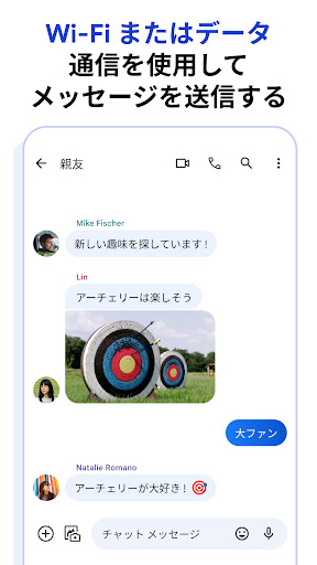 Google Messages