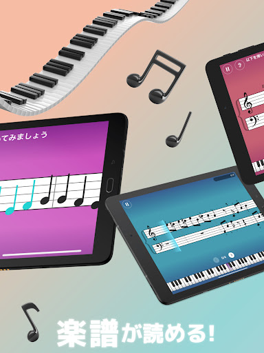 Simply Piano: Learn Piano Fast