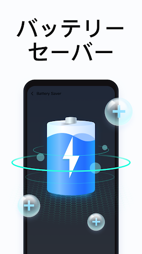 Bravo Booster: One-tap Cleaner