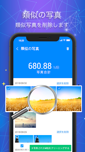 Fancy Cleaner - Boost, Cleaner