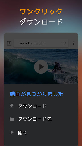 Video Downloader