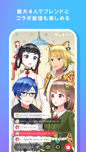 REALITY-Become an Anime Avatar