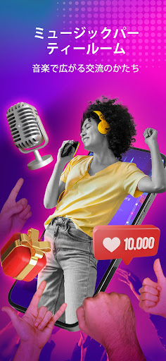 StarMaker: Sing Karaoke Songs