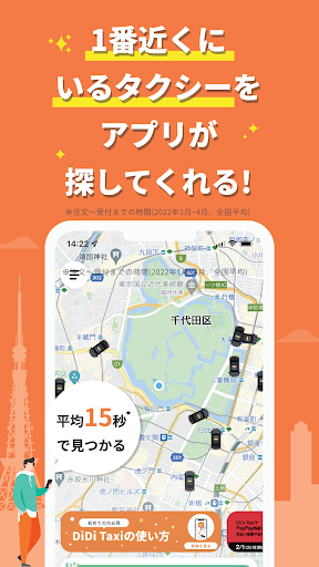 DiDi Rider: Affordable rides