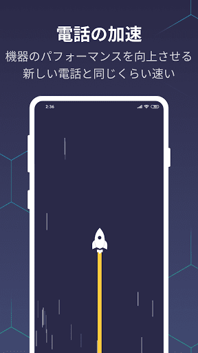 Fancy Battery: Booster Cleaner