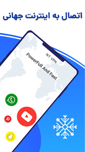 Wolf VPN -فیلتر شکن پرسرعت قوی