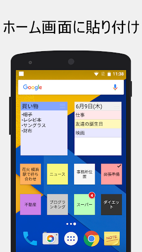 ColorNote Notepad Notes