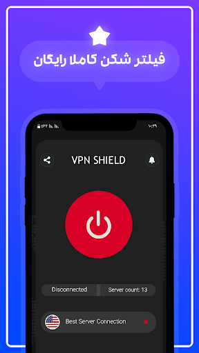 فیلتر شکن پرسرعت مخصوص نت ملی
