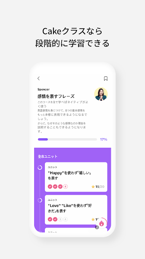 Cake: Lesson updates every day