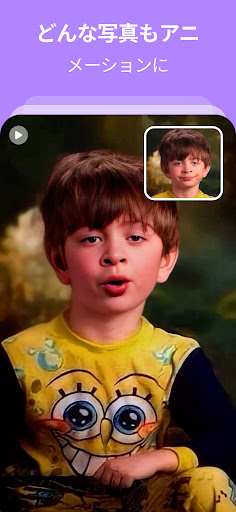 Face Dance: AI Photo Animator