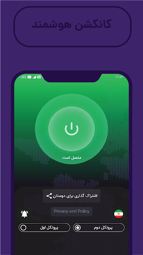 فیلتر شکن قوی vpn