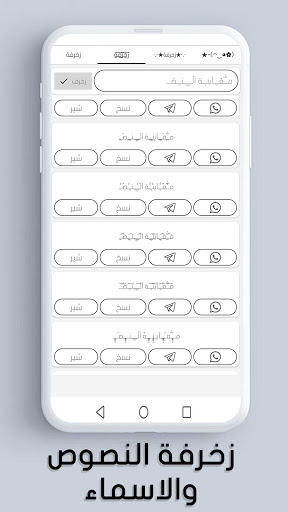 زخرفة الكتابة بكل انواع الخطوط العربية والانجليزية
