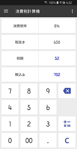 ClevCalc - Calculator