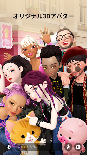 ZEPETO: Avatar, Connect & Live