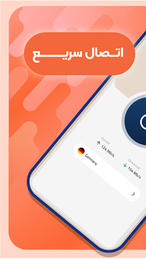 فیلتر شکن قوی پرسرعت Randal