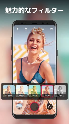 HD Camera for Android: XCamera