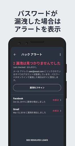 AVG AntiVirus & Security