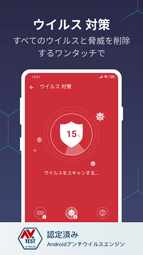 Fancy Battery: Booster Cleaner